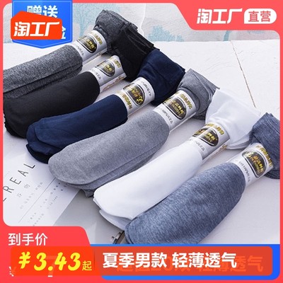 當前網(wǎng)購流行產(chǎn)品